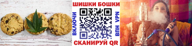 Купить где  Суздаль  Canna-Cookies конопля 