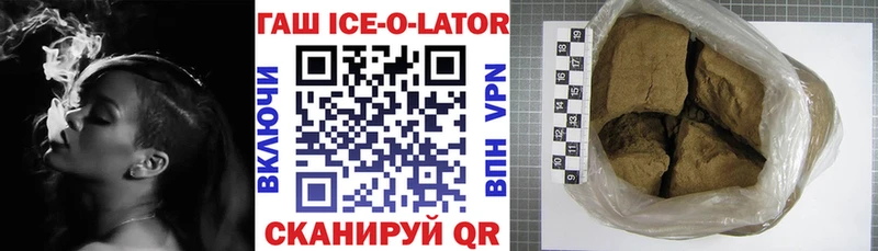 Гашиш ice o lator  Купить где  Суздаль 
