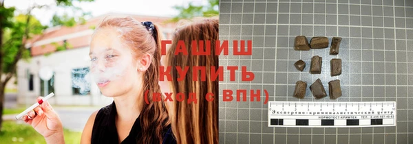 бутират Сосновка