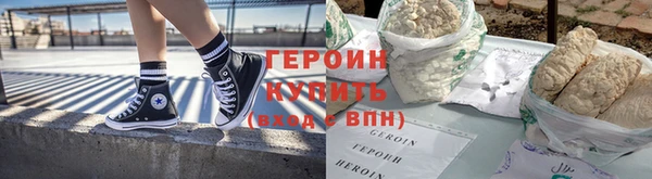 бутират Сосновка