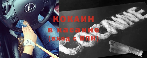 бутират Сосновка