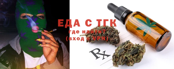 сатива Ступино