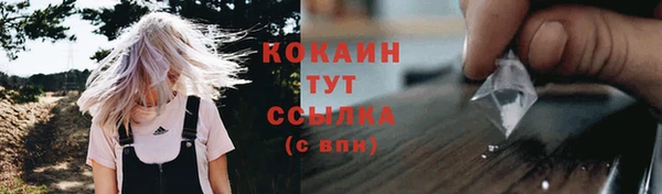 бутират Сосновка