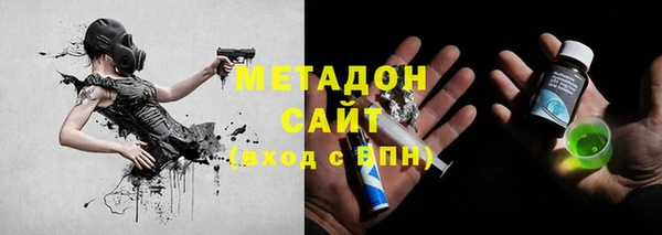 сатива Ступино