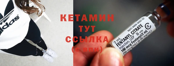 бутират Сосновка