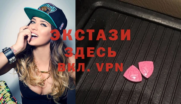 бутират Сосновка