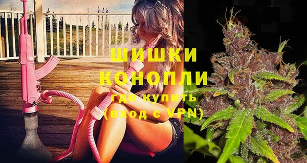гашиш Сосновоборск