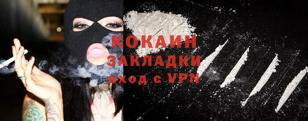 сатива Ступино