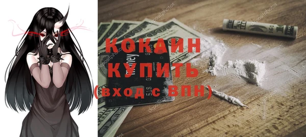гашиш Сосновоборск