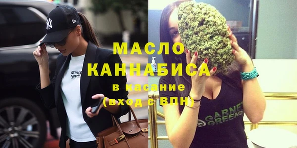 сатива Ступино