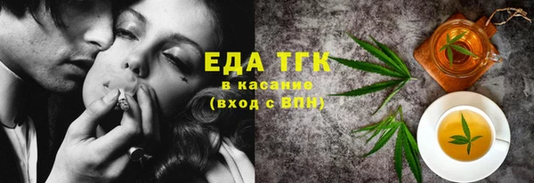 бутират Сосновка