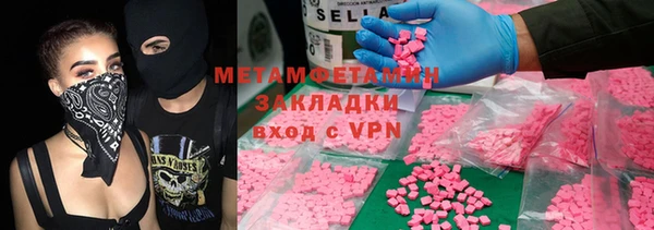 PSILOCYBIN Струнино