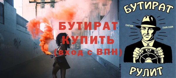 сатива Ступино