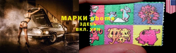 бутират Сосновка