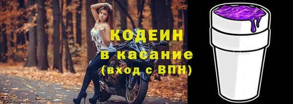 гашиш Сосновоборск