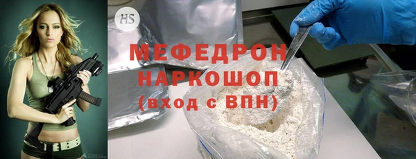 гашиш Сосновоборск