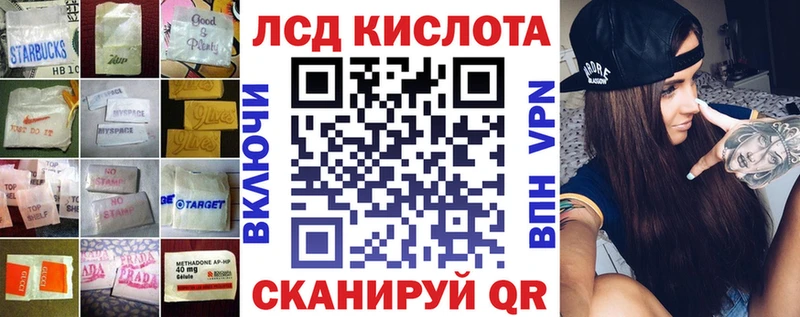 LSD-25 экстази ecstasy  Купить где  Суздаль 