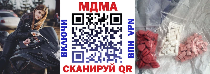 Купить где  Суздаль  MDMA молли 