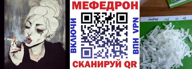 Мефедрон мука  Суздаль 