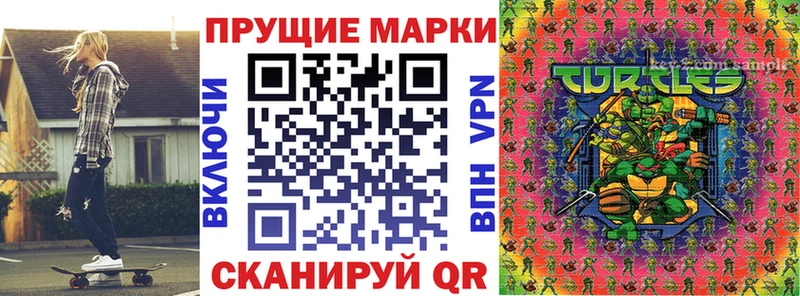 Купить Суздаль Наркотические марки 1,8мг
